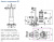 Погружной фекальный насос Neptune 250B445